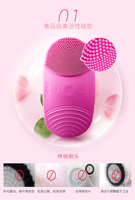 煥新凈透，悅享美肌 智能潔面儀，你的專業肌膚清潔管家